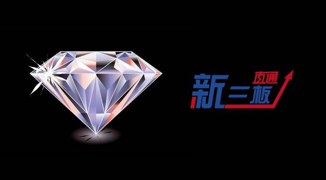 恒信玺利上市辅导重启_恒信钻石机构股票代码_恒信玺利IPO历程