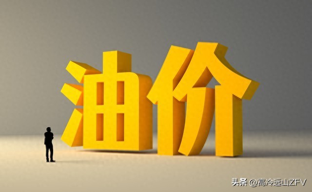 92号汽油价格走势分析_油价调整7月预测_20252015国际原油价格走势图