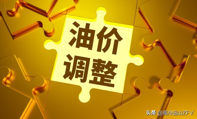 20252015国际原油价格走势图_油价调整7月预测_92号汽油价格走势分析