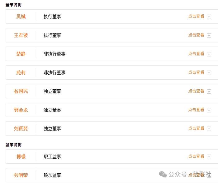 信泰人寿第四届董事会任命_信泰人寿 马佳_信泰人寿新任董事成员