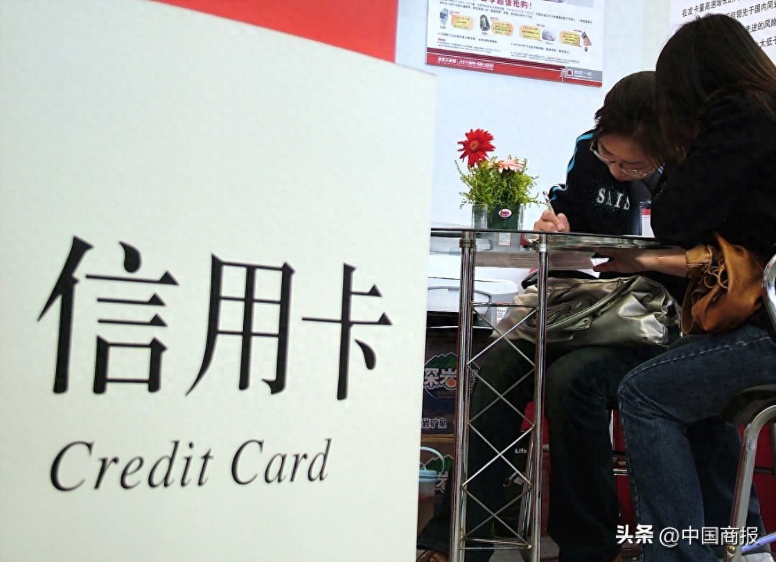 商业银行信用卡业务转型_招商银行信用卡享受优惠_暑期银行信用卡优惠活动