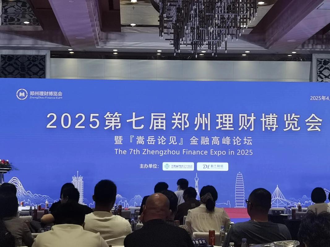 宏观策略报告会_股指期货投研服务_期货投资报告会