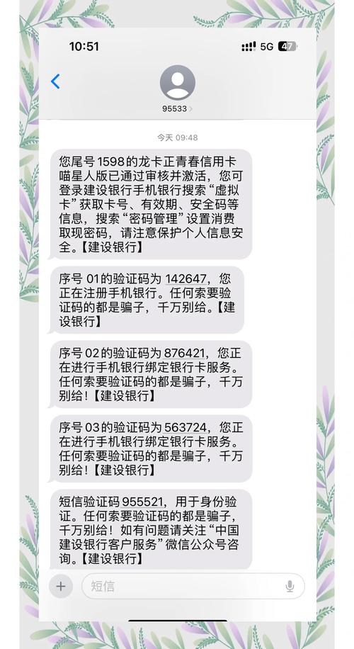 95533建行信用卡客服电话_建行对公服务电话_建行信用卡客户电话