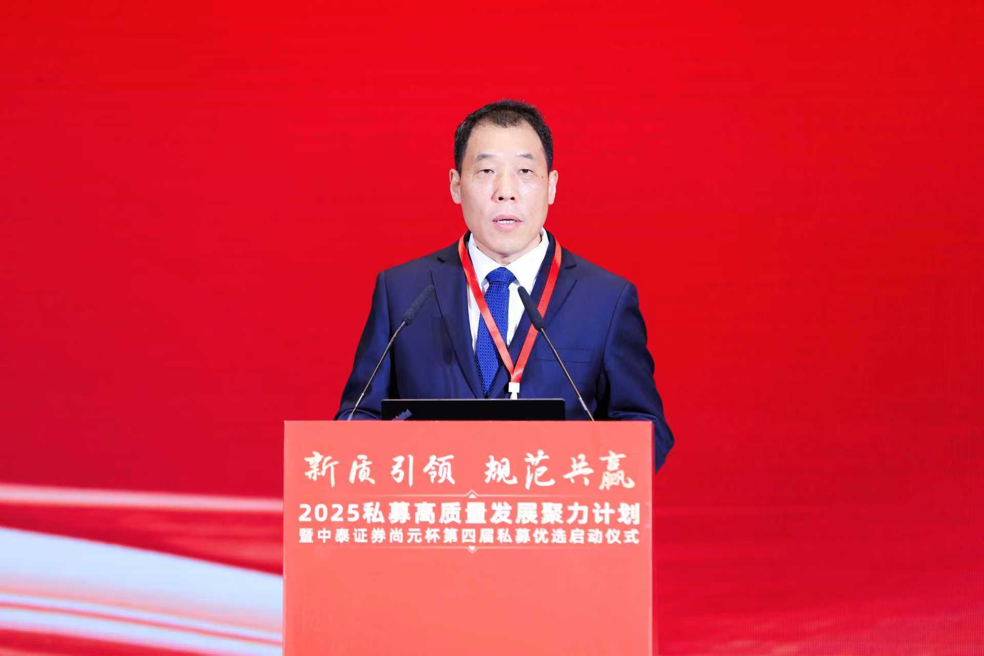 私募股票产品定量评价指标包含_第四届私募优选启动_中泰证券私募优选活动