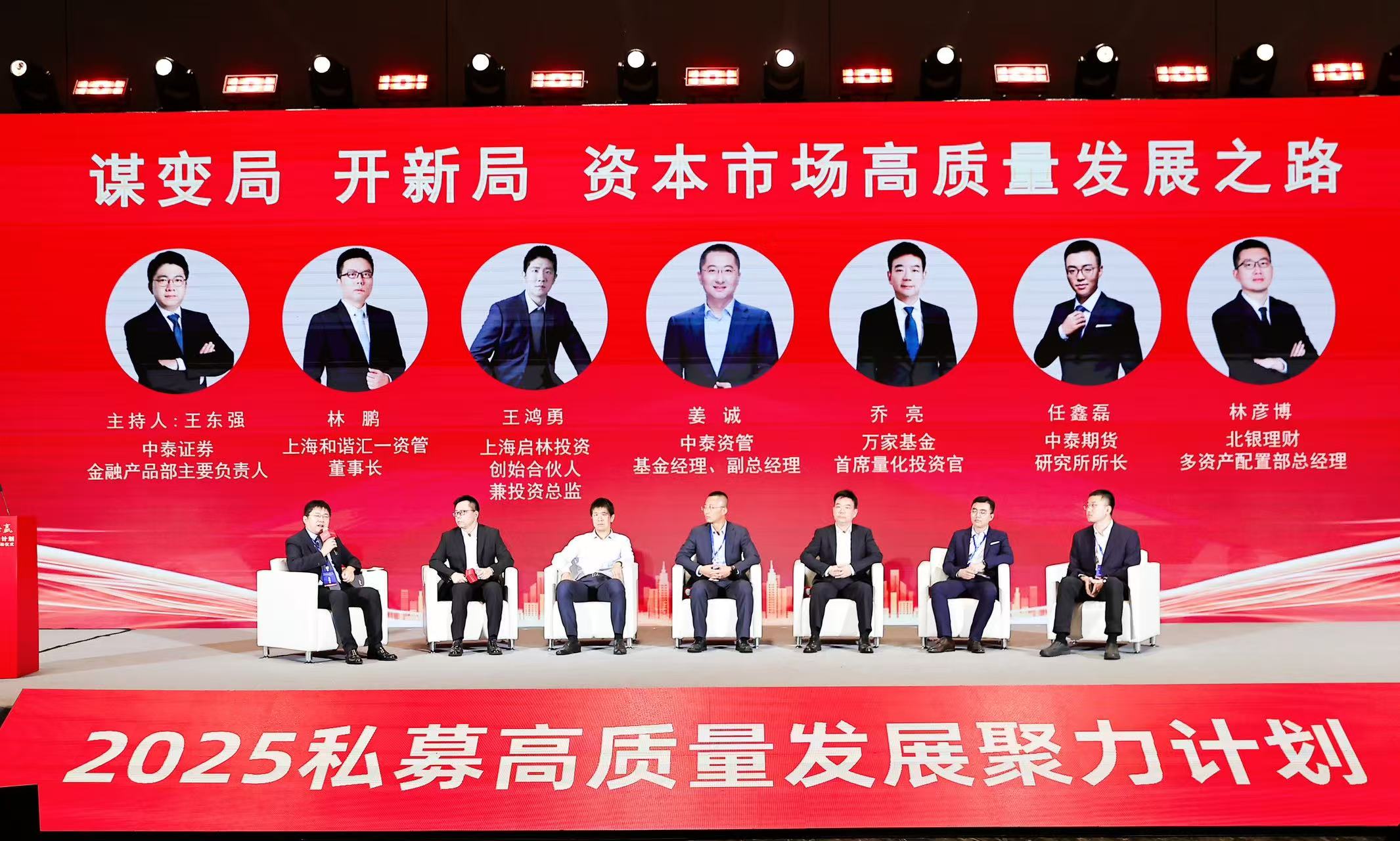 中泰证券私募优选活动_私募股票产品定量评价指标包含_第四届私募优选启动