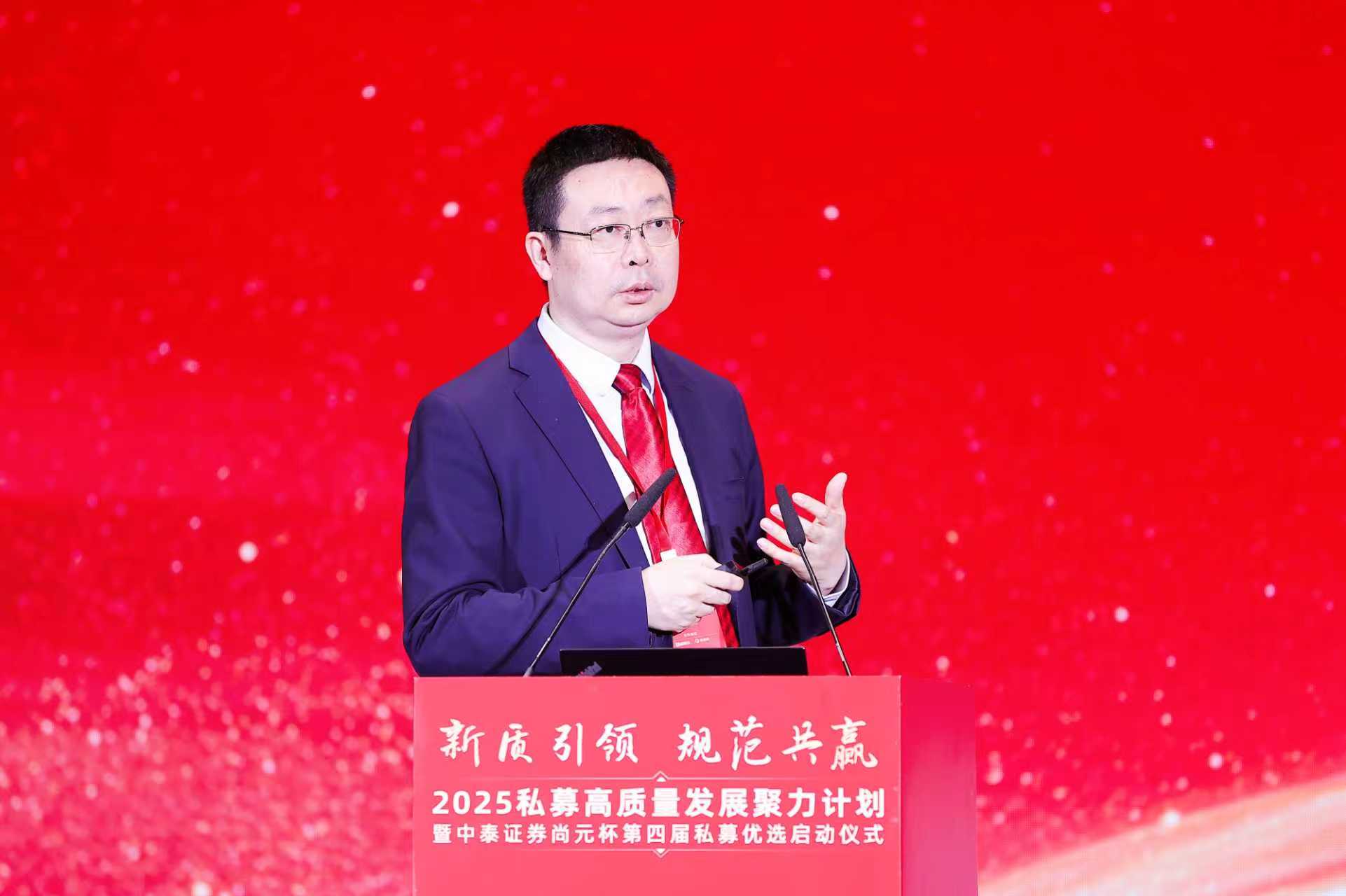 第四届私募优选启动_私募股票产品定量评价指标包含_中泰证券私募优选活动