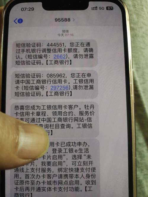 工商银行服务质量提升_工商银行招聘时间_股票开户工商银行