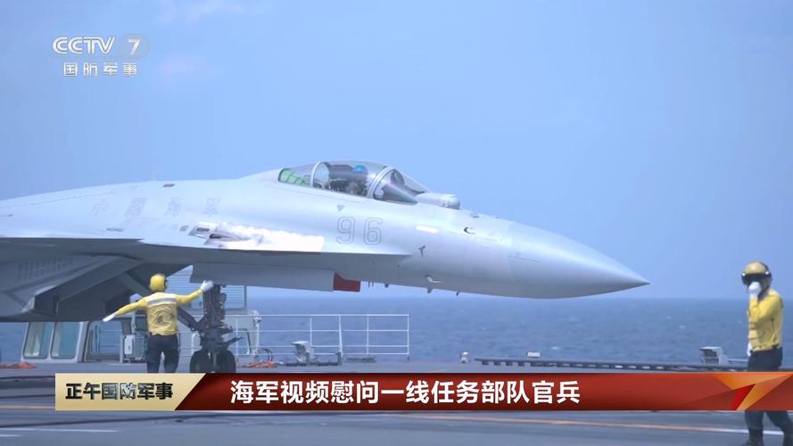  歼-15 无前翼版 _歼-15 舰载机 性能改进 _歼10歼15战斗机股票是那支