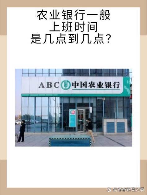 中国工商银行营业时间_各银行网点工作时间_中国各大银行营业时间