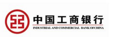 中国工商银行营业时间_周末银行上班时间_银行营业时间