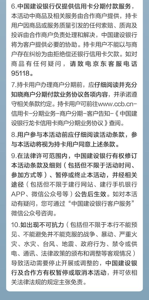 建行信用卡中心电话是多少_建行信用卡中心客服电话号码_建行对公服务电话