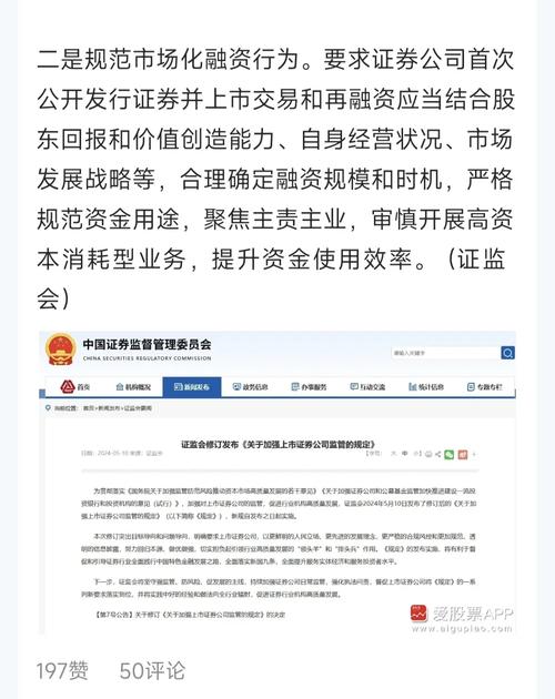中国证券业协会收益凭证发行管理办法_收益凭证新规风险防控措施_证券公司收益凭证
