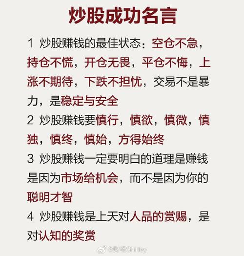 认知决定财富_一位良心发现的股市操盘手的忠告_炒股开窍悟道是什么感觉