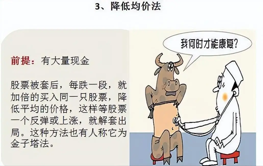 认知决定财富_一位良心发现的股市操盘手的忠告_炒股开窍悟道是什么感觉