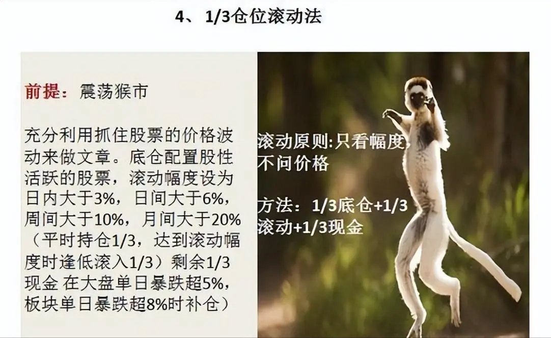 炒股开窍悟道是什么感觉_一位良心发现的股市操盘手的忠告_认知决定财富