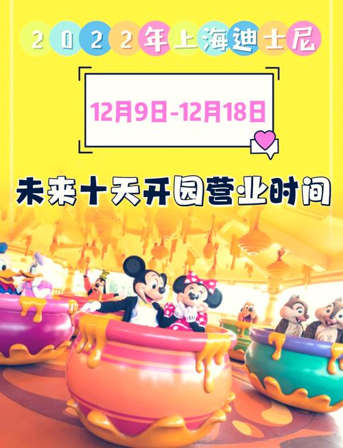 龙头股份股票行情_上海迪士尼乐园对周边产业影响_上海迪士尼乐园概念股