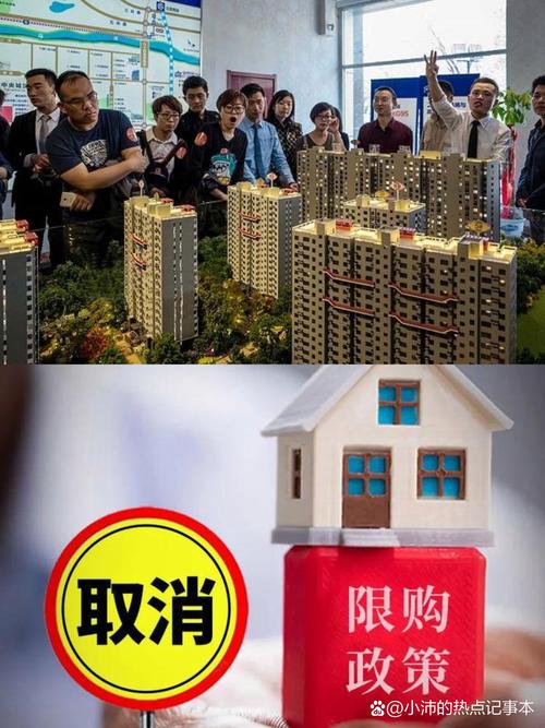 楼市逆周期调节政策_警惕房价指数两位数上涨_5月一线城市房价环比全涨 部分买家逃离股市入楼市