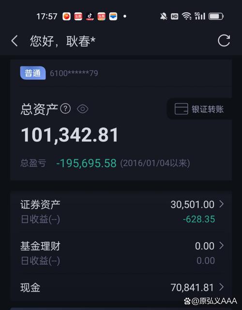 股票国元证券_国元证券000728资金流向分析_国元证券2025年中报业绩解读