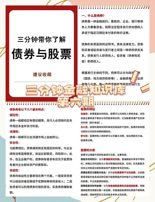 港股通投资策略_境内股票投资策略_广发制造业精选股票基金270028