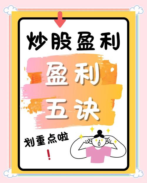 gta5股票赚钱攻略_GTA5PC版炒股刷钱教程_GTA5PC版LCN市场刷钱方法