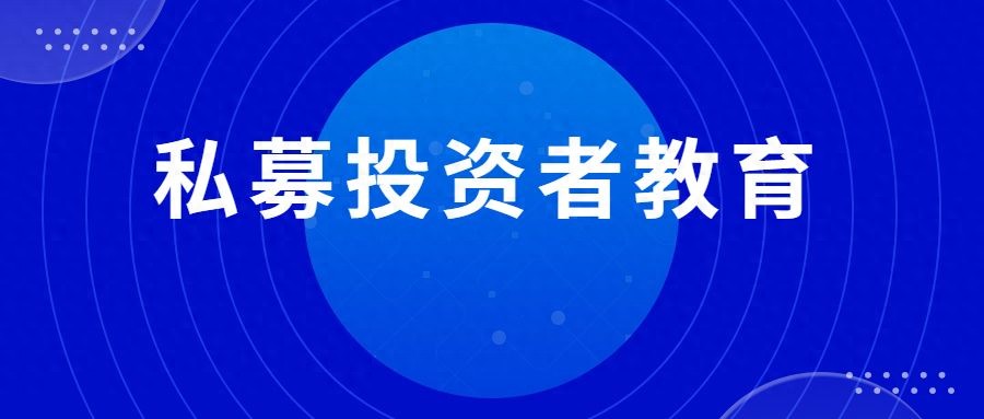 私募股票产品定量评价指标包含_基金管理人托管人职责_私募产品要素表解读