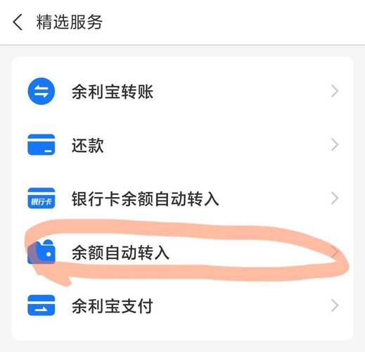 支付宝提现不收费标准_支付宝免费提现方法_支付宝提现手续费