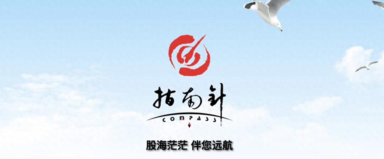 指南针炒股app_指南针公司业绩增长_指南针金融信息服务业务分析