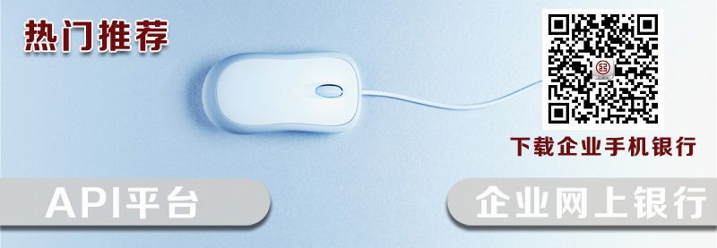 对公外汇存款办理流程_工商银行对公汇款手续费_活期对公外汇存款开户指南