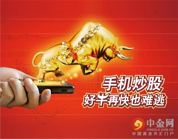 开户了如何炒股_股票网上开户流程_网上开户所需资料