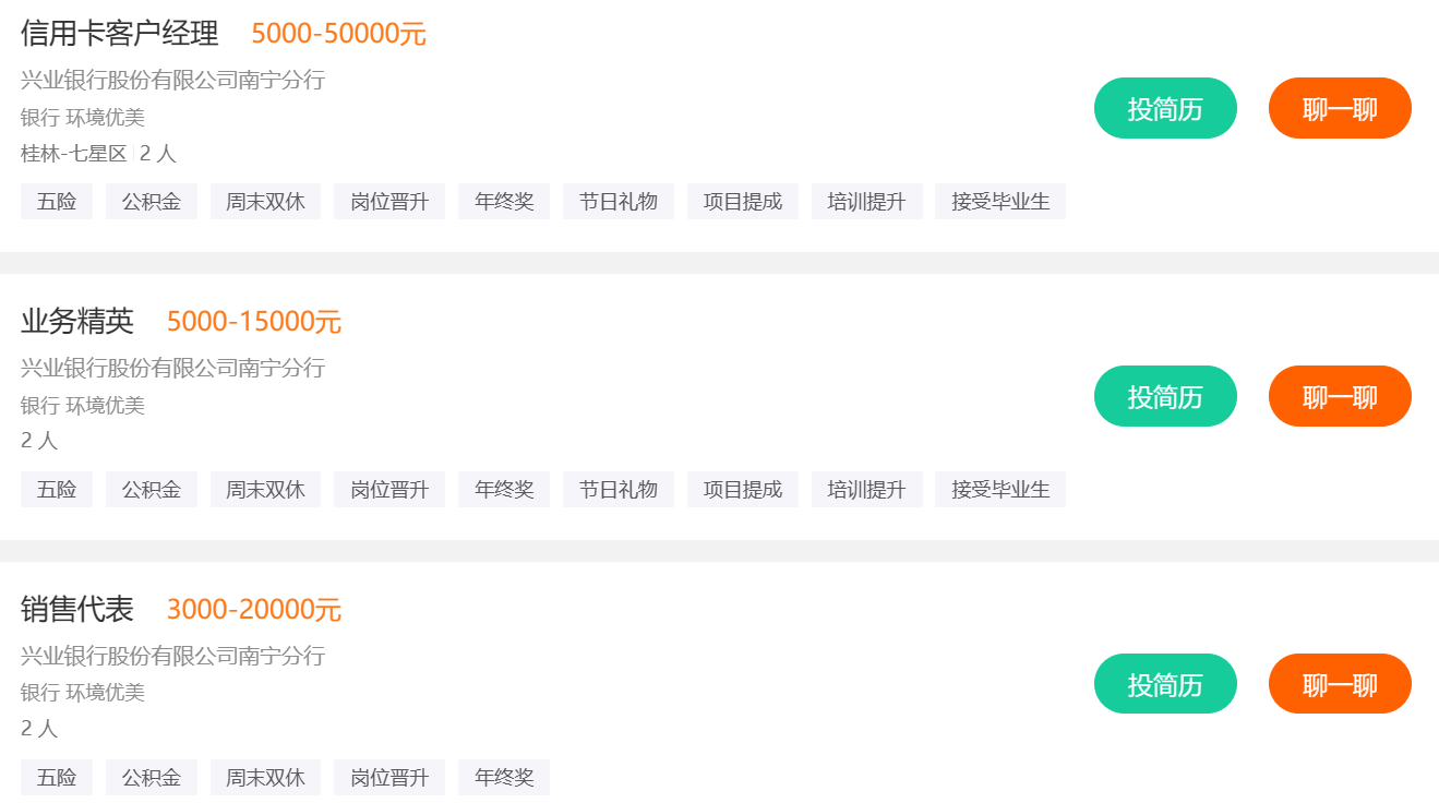 兴业银行柜员待遇分析_兴业银行编内柜员待遇_兴业银行桂林分行工资待遇