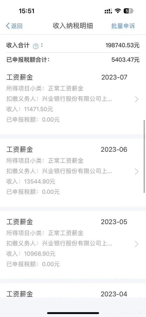 兴业银行柜员待遇分析_兴业银行编内柜员待遇_兴业银行桂林分行工资待遇