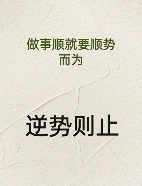 趋势线的画法_个股趋势判断方法_股市顺势而为趋势判断