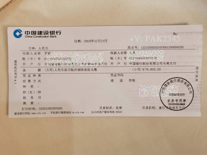 工商银行公户转账手续费_工商银行对公汇款手续费_工商银行转账手续费标准