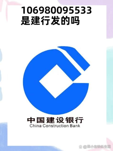 中国建设银行人工服务时间_中国建设银行发展历程_建行对公服务电话