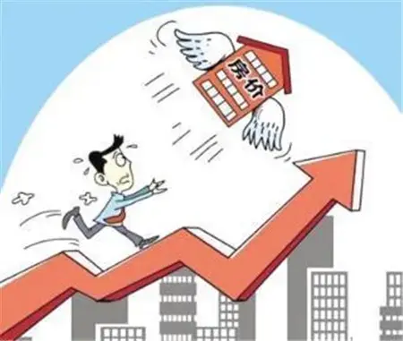 房价上涨