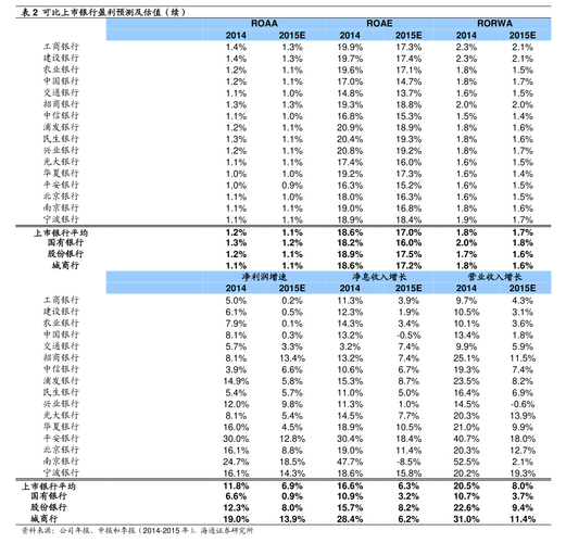 广发证券关于武汉精测电子集团股份有限公司控股子公司增资核查意见_武汉精测电子集团股份有限公司控股子公司增资_武汉广发证券