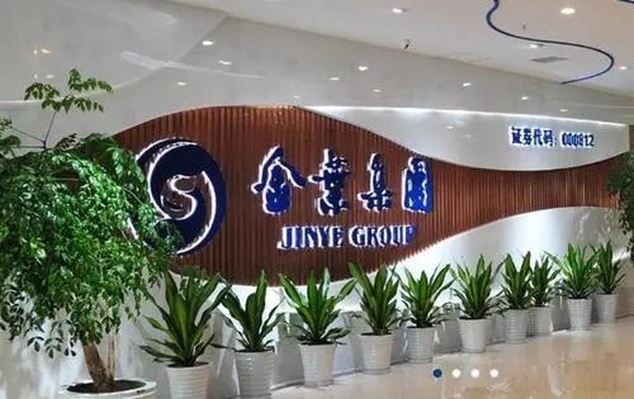 陕西金叶科教集团_股票陕西金叶_烟草配套产业分析