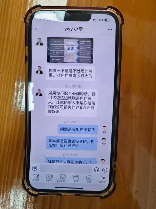 办理建行信用卡防范诈骗_建行信用卡不能网上支付么_考研机构收费低骗局