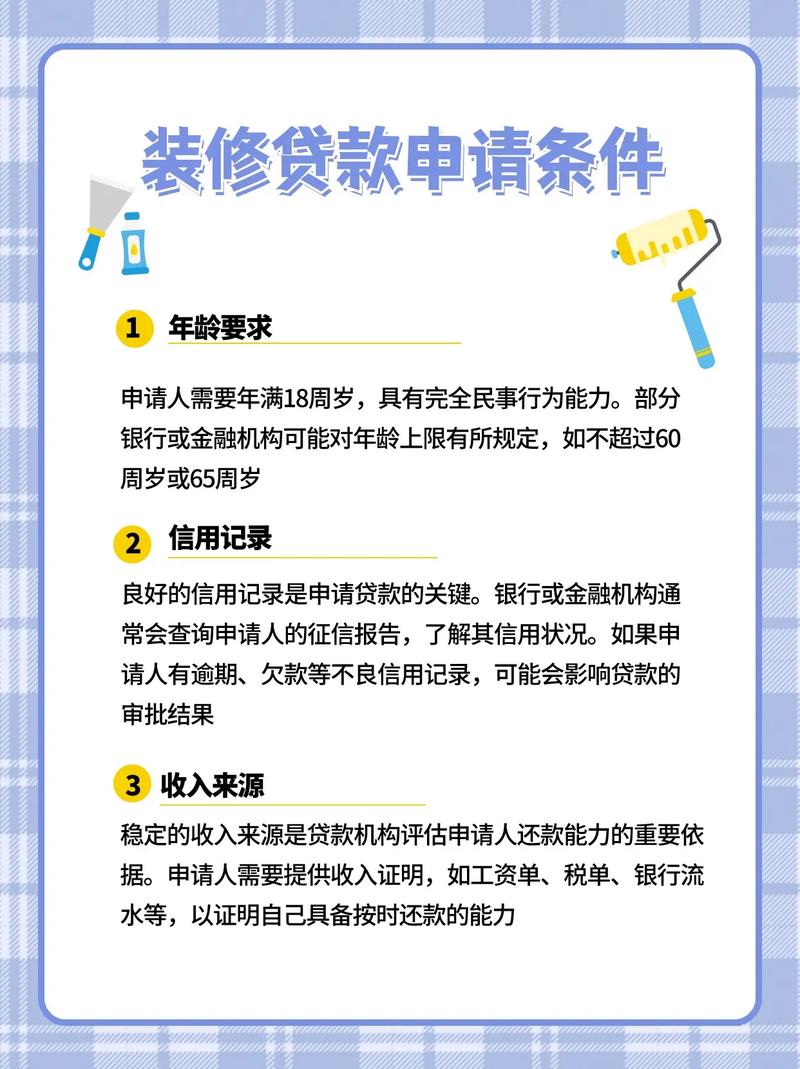 装修分期卡刷不出来原因_建行信用卡不能网上支付么_装修分期卡POS机刷不了