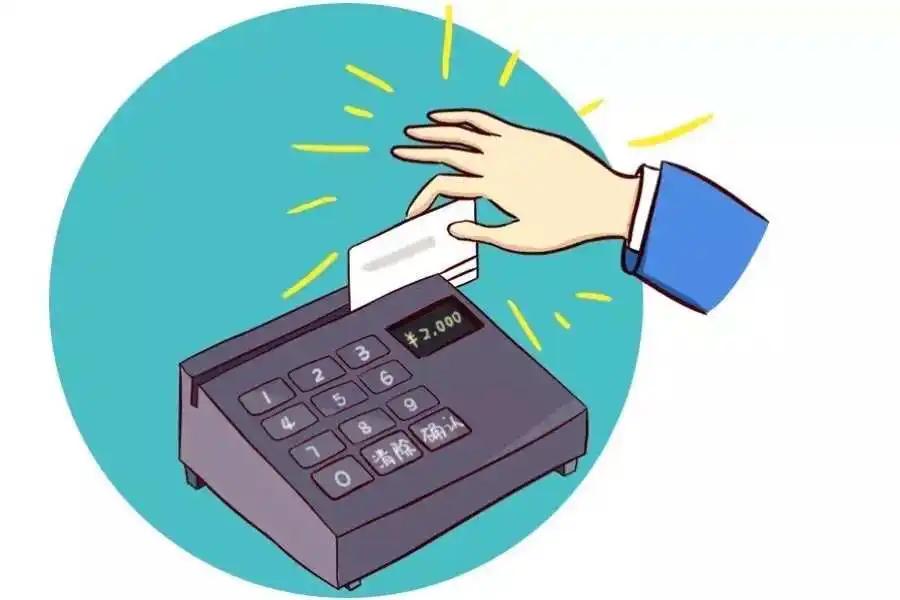 建行信用卡不能网上支付么_装修分期卡刷不出来原因_装修分期卡POS机刷不了