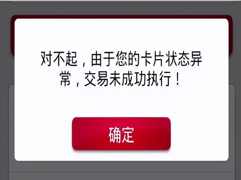 建行信用卡不能网上支付么_装修分期卡POS机刷不了_装修分期卡刷不出来原因