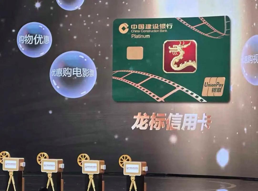 龙卡信用卡产品创新_建行信用卡不能网上支付么_龙卡信用卡发展历程