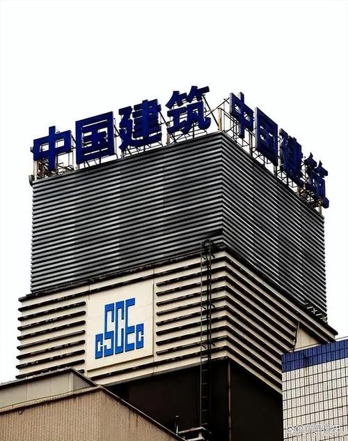 中国建筑股份有限公司概况_中国500强及股票代码_中国建筑集团有限公司介绍