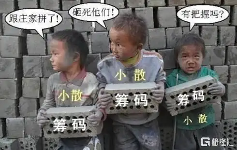 大A股民惨烈经历_2022年A股市场分析_关于a股的疯言疯语