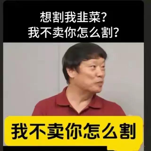 网上怎么买股票_头条A股亏损散户牛人_A股亏损股民投资风格
