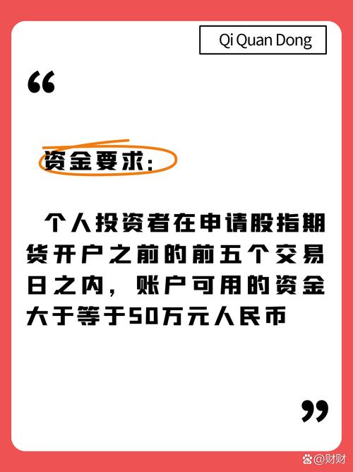 期货公司融资配资业务_期货融资配资_期货股票配资