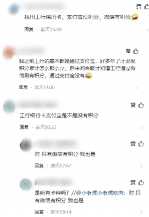 建行信用卡不能网上支付么_工行信用卡积分活动_招行信用卡积分规则