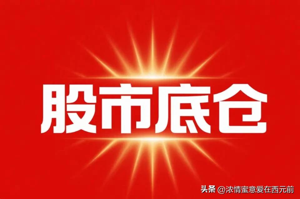 炒股经验和技巧_耐心复利股票操作_长期投资股票策略