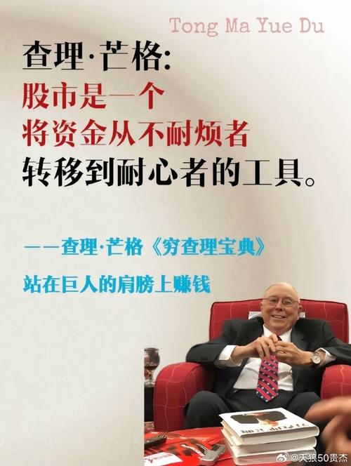 长期投资股票策略_耐心复利股票操作_炒股经验和技巧