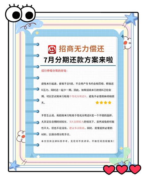 招行信用卡取现后还款方式_招行信用卡预借现金还款方式_招行信用卡预借现金手续费利率